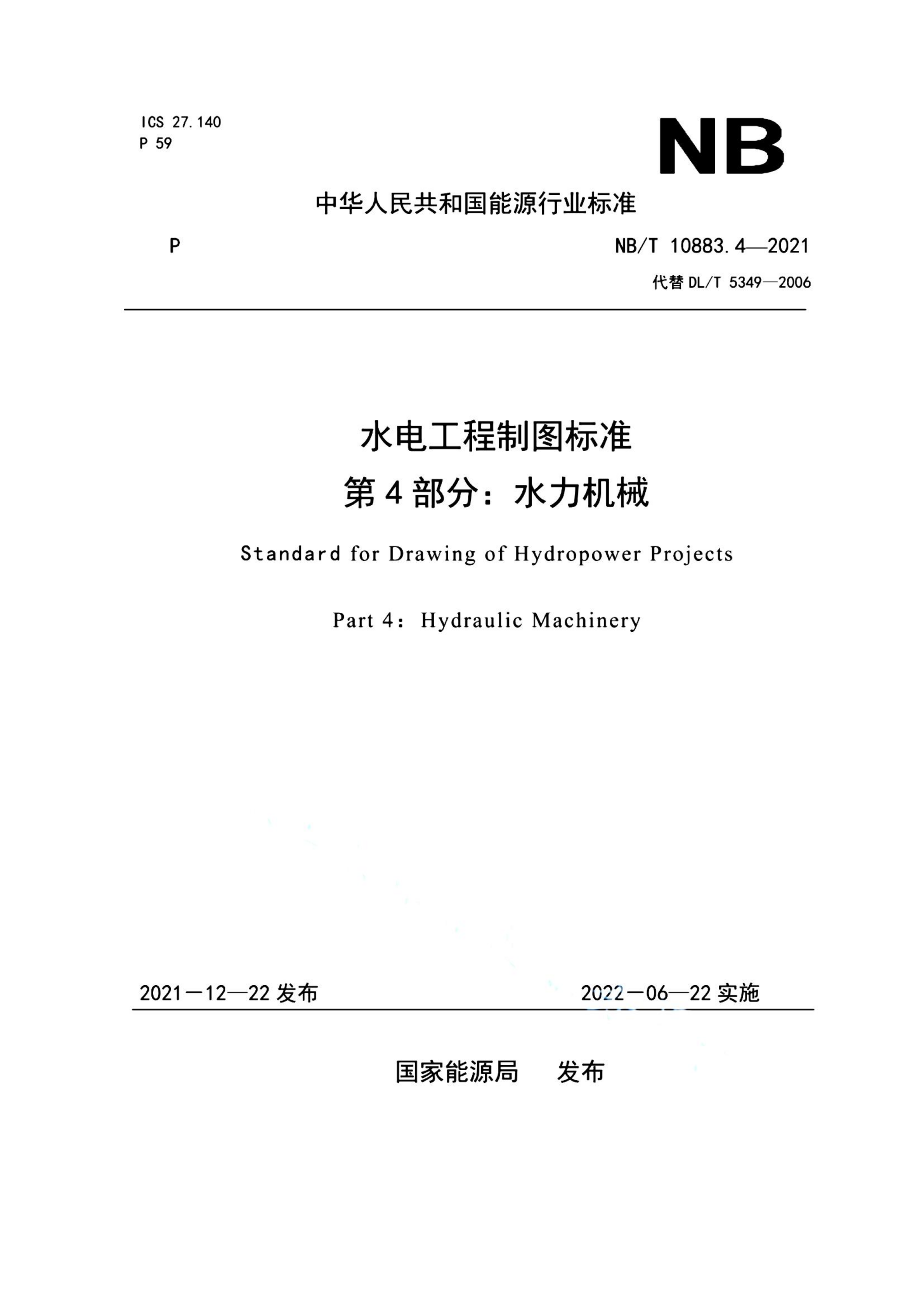 资源详情图